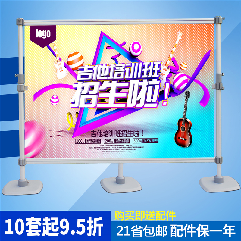 快展架伸缩签名签到墙舞台背景支架铝合金拉网大型喷绘广告布定制