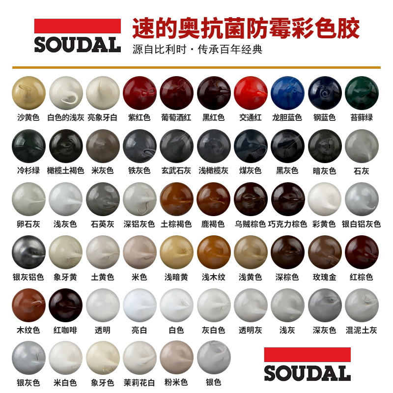 玻璃胶 厨卫防霉防水灰色中性墙布收边美容胶 门窗踢脚线专用