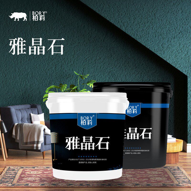 柏莉艺术涂料雅晶石艺术漆质感效果独特抗碰撞防潮吸音内墙装饰