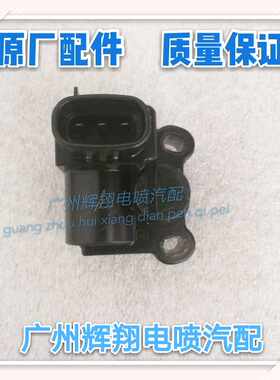威乐阀带天津一汽台速威志马达怠速威驰夏利速控制威姿8A