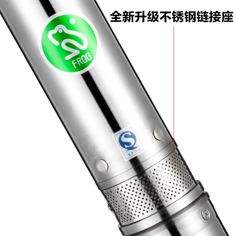 青蛙牌深井潜水泵高扬程不锈钢深井泵多级潜水泵家井用抽水泵