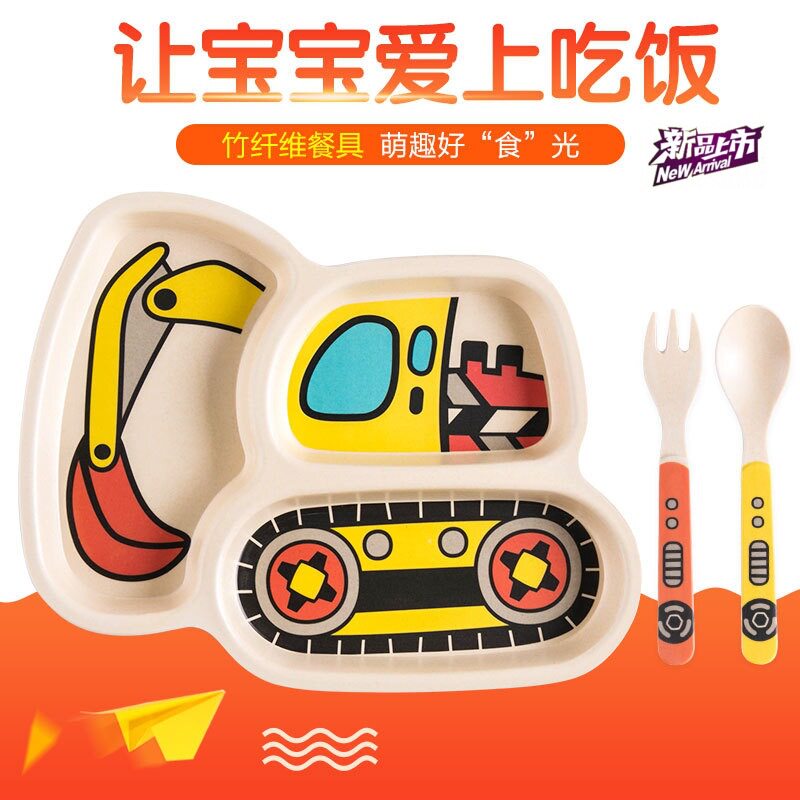 竹纤维儿童餐盘家用卡通分格盘幼儿园宝宝铺食餐具汽车盘套装抖音