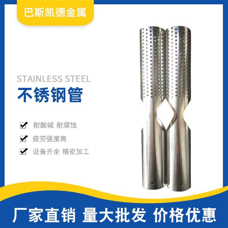 304不锈钢毛细管打孔切管激光开口316l不锈钢圆管开口打孔激光切