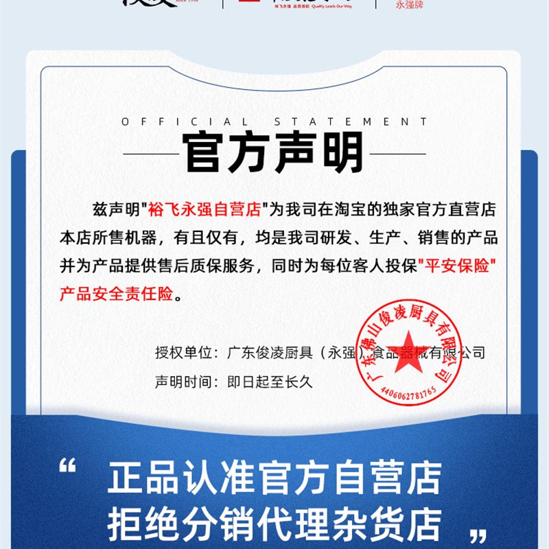 裕飞永强多功能切菜机商用自动切韭菜葱花机切丝辣椒腊肠切片机