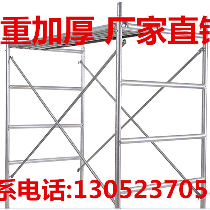 2.6厚新款脚手架高低架工程架