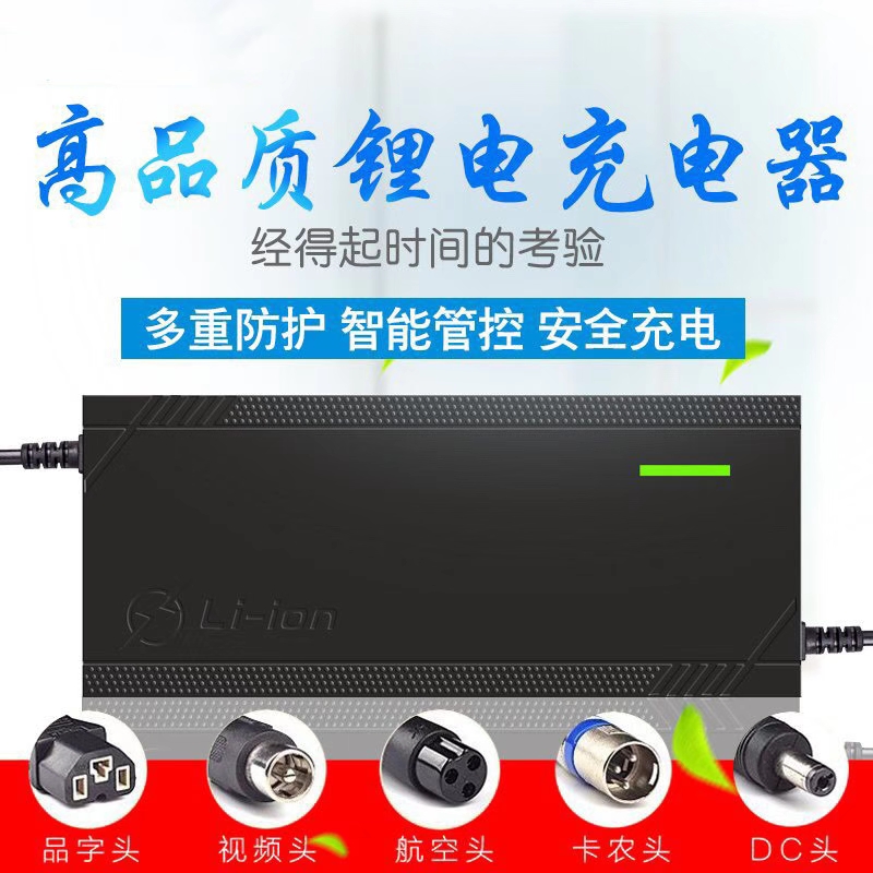 电动车三元锂电池充电器48V67.2V71.4V5A73V84V88.2V87.6V5A8A10A