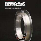 溪趣路亚前导线碳线100米路亚主线鱼线子线矶钓海钓碳素线碳素线