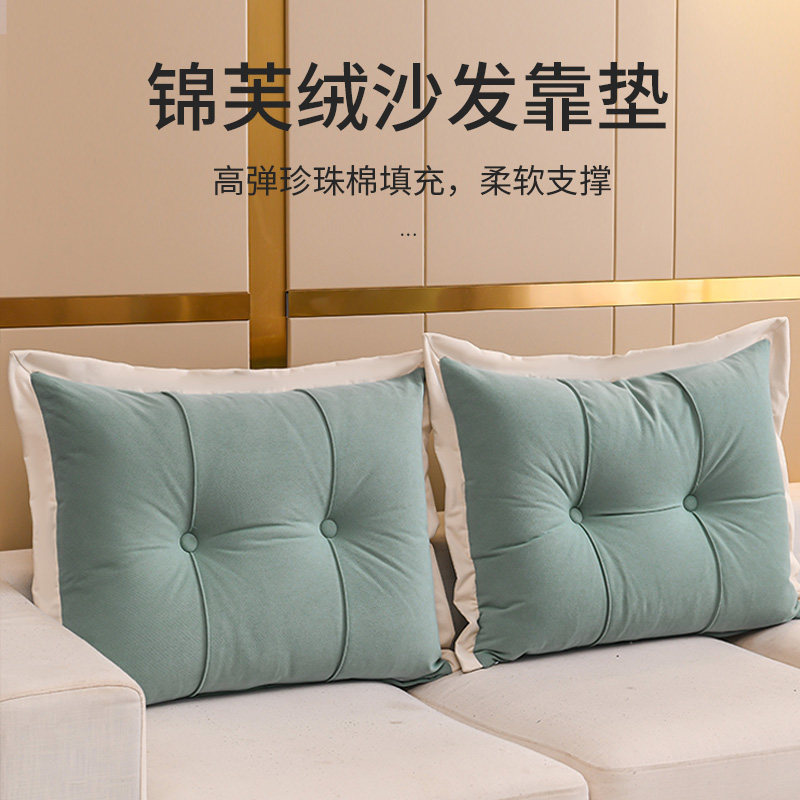 2022新款沙发靠垫软包大靠背垫抱枕套长方形腰靠床头靠枕高级感
