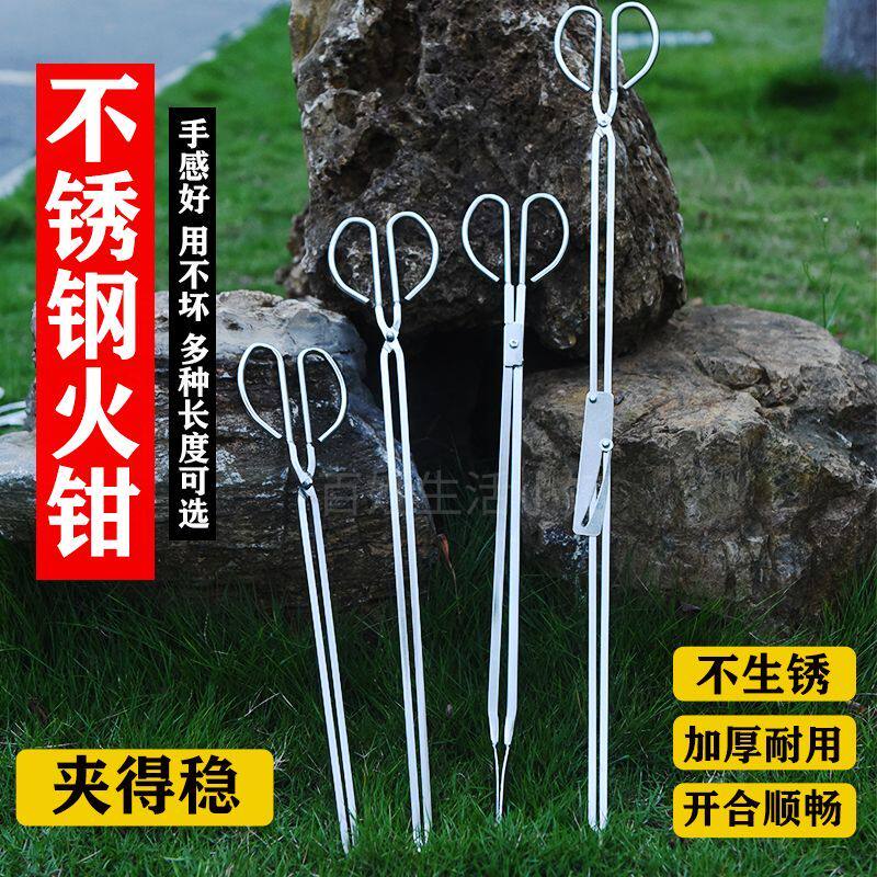 火钳家用烧火不锈钢卫生钳子捡垃圾夹拾物器家用加长环卫工长柄夹