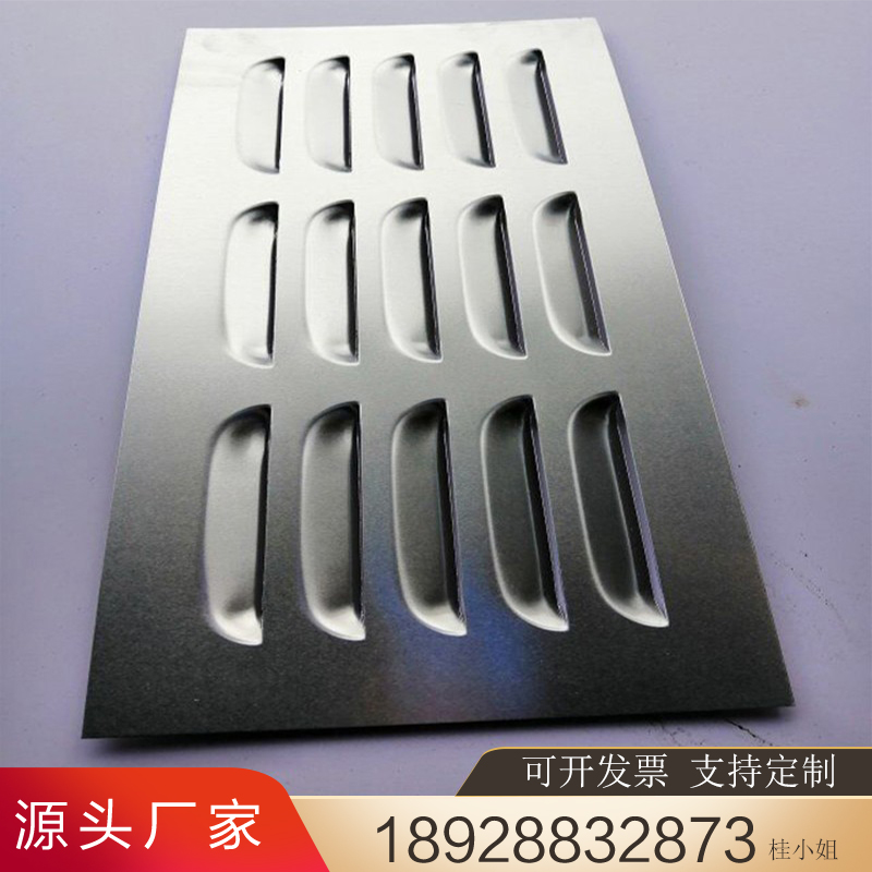 加工定制金属冲压百叶孔板机械设备通风散热板外墙防雨冲孔遮挡板
