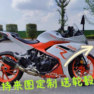 适用于凯越321RR改装全车版画贴花 个性卡通车身贴纸装饰防水贴膜