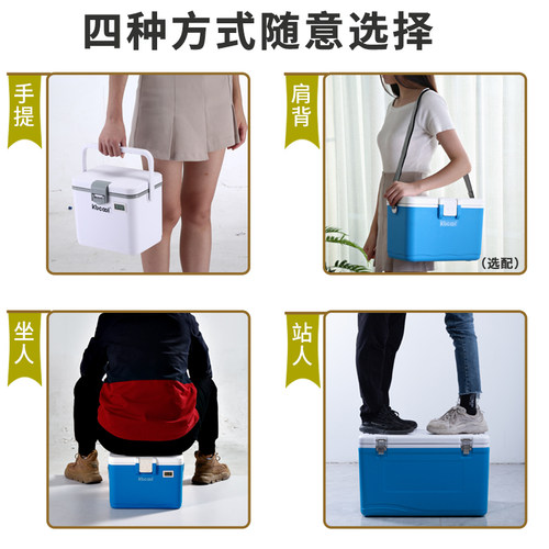Kbcool保温箱冷藏箱露营冰激凌保冷便携式摆摊保鲜箱钓鱼冰块冰桶