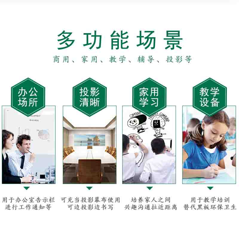 磁性钢化玻璃白板办公会议黑板家用教学培训写字板挂式留言板可擦