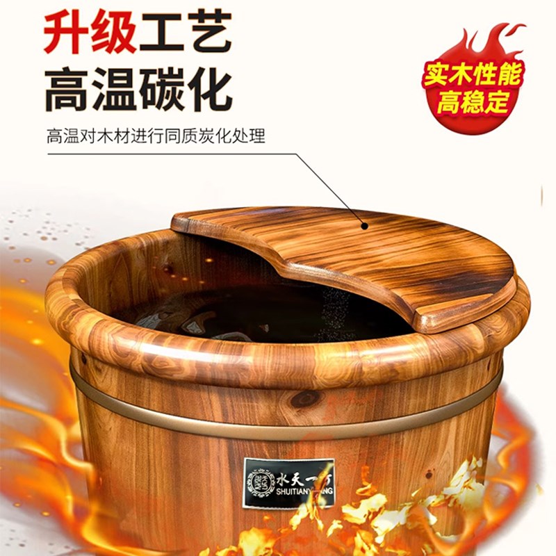 碳化泡脚木桶家用实木洗脚桶木质泡脚盆保温洗脚木盆过小腿足浴桶