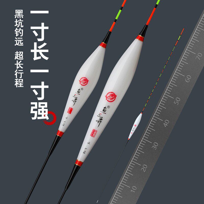 70cm80cm深水长鱼漂黑坑水库行程漂筏钓漂远投滑漂大物漂鲫鲤鱼漂