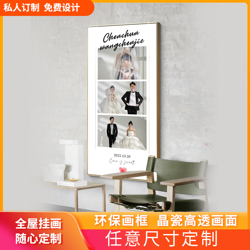 婚纱照多宫格相框放大挂墙定制玄关画照片墙画框打印洗结婚照挂画