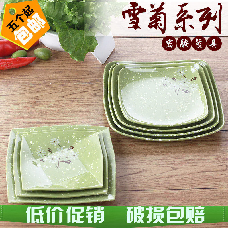 A5仿瓷餐具四方九格盘密胺盘雪花菊塑料菜盘浅盘菜碟子盖浇饭餐盘