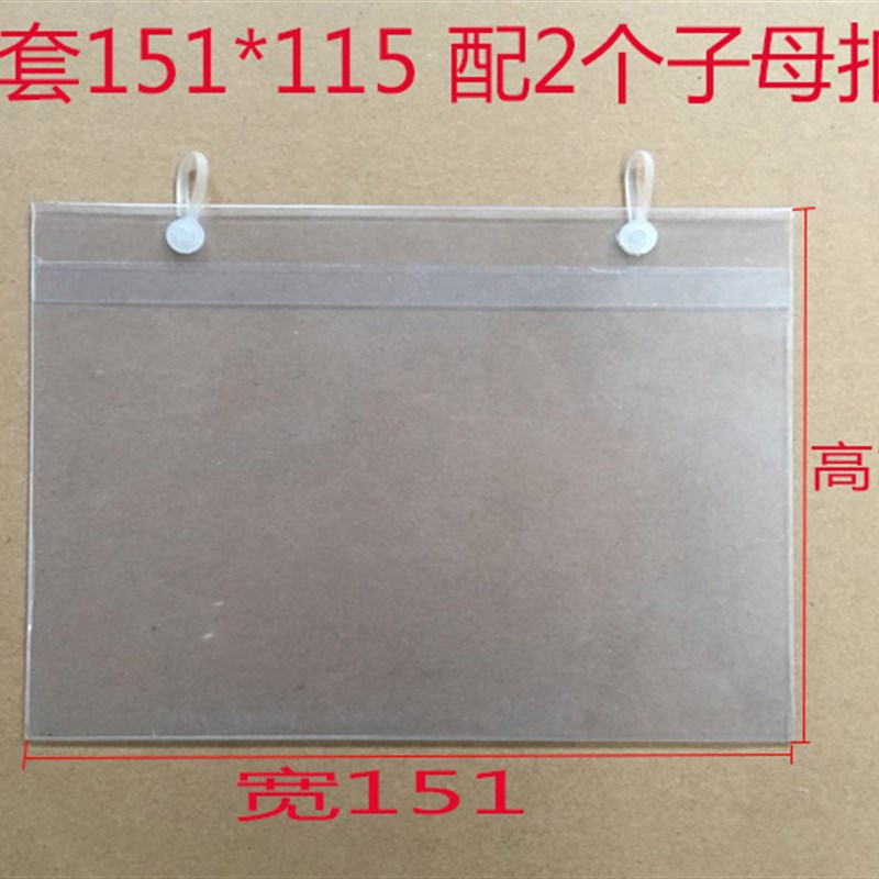 塑料挂牌斜口笼标价牌吊牌超市货架挂钩标签标价牌商品价格牌