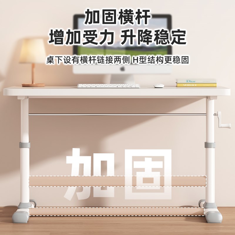 电脑桌台式可升降电竞桌家用卧室床边桌学生学习桌书桌简约办公桌