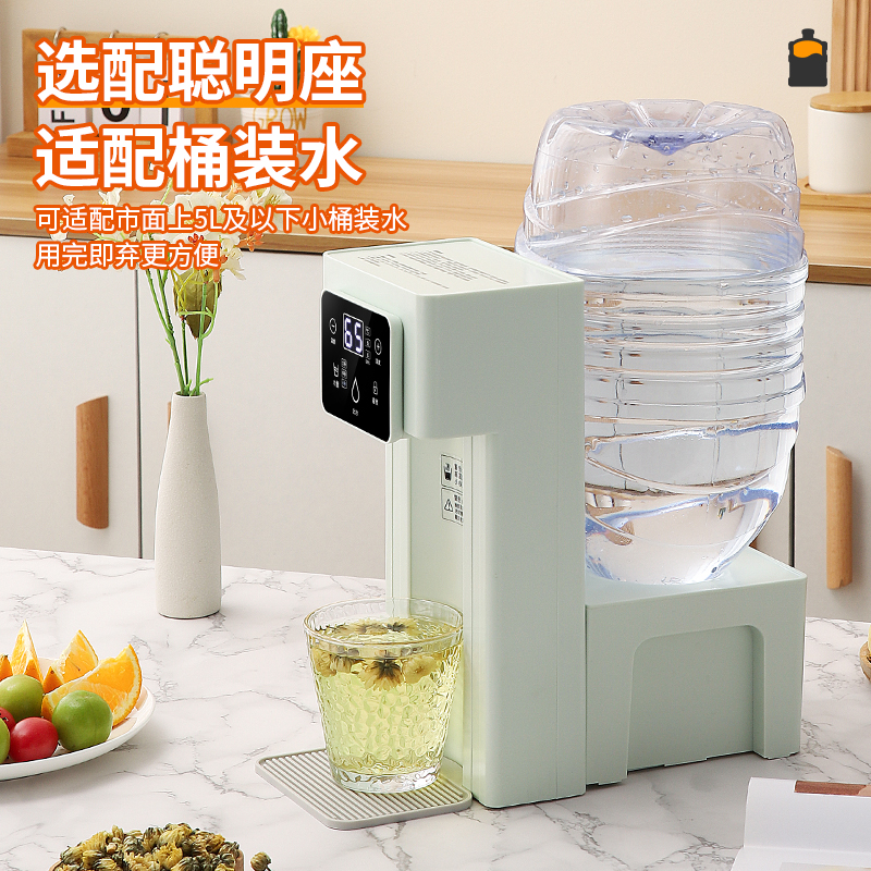 灿富储水式即热式饮水机桌面开水机台式小型速热家用净饮一体机