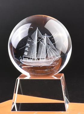水晶球3D内雕船一帆风顺家居饰品玄关桌面摆件乔迁新居开业送礼品