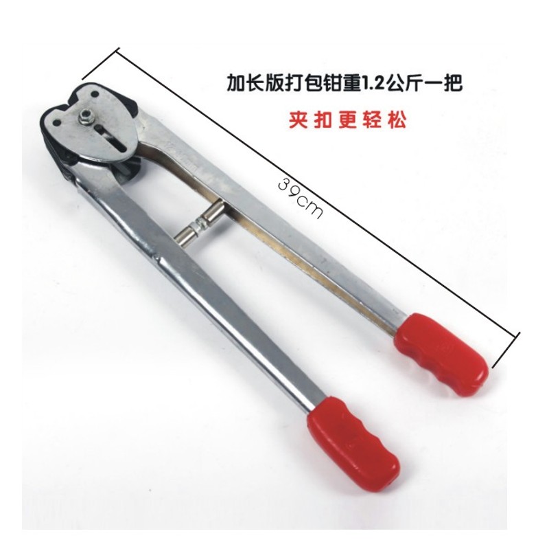 凯丰手动打包机装塑料手工带打包钳拉紧器捆包机捆扎带收紧一体
