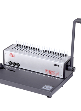 装订机打孔机手动胶装梳式21孔胶圈装订机10孔夹条合同标书文件打