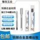 钻攻进口整体硬质合金直槽丝攻M1.6M234568M10M12钨钢机用丝锥
