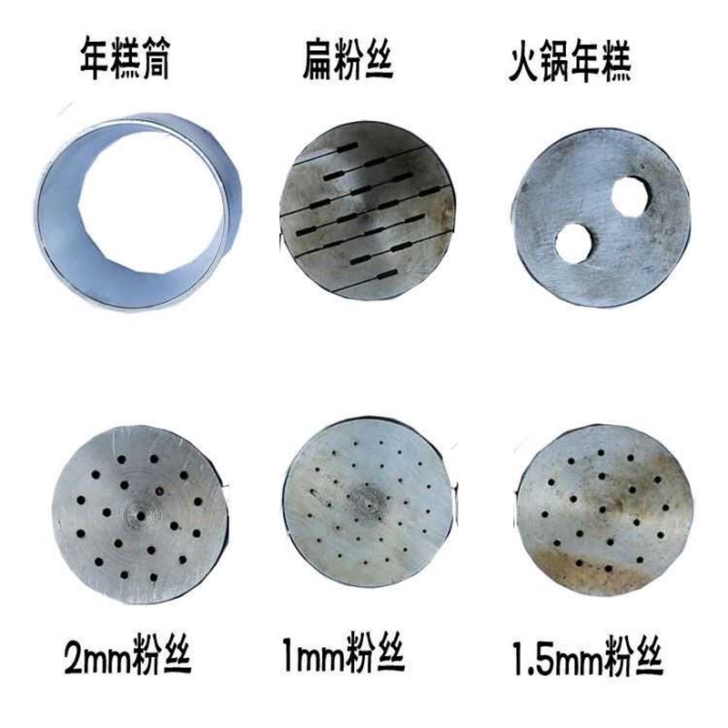 小型商用自熟米线机米粉机年糕机玉米面条机糍粑饵块家用免磨粉