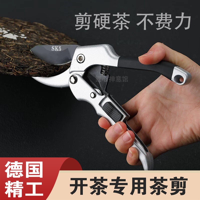 不锈钢SK5钢茶剪硬茶砖碎茶器黑茶钳茶道茶针高端开茶刀撬茶工具