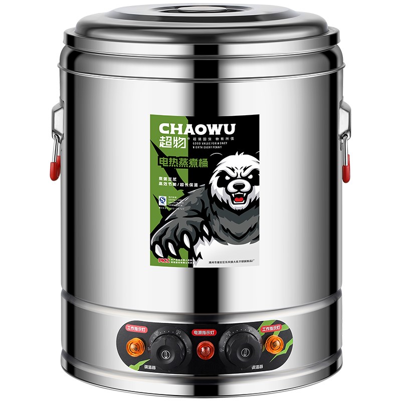电热烧水桶汤桶大容量30不锈钢开水桶 蒸熬汤保温桶商用月子加热
