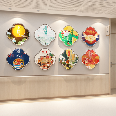 敬养老院文化墙面装饰传统节日老年健康疗养中心布置背景贴纸挂画
