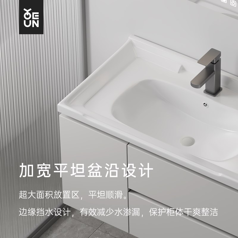 佑恩一体陶瓷盆洗面盆洗脸盆卫生间半嵌入式洗漱盆中边盆单盆