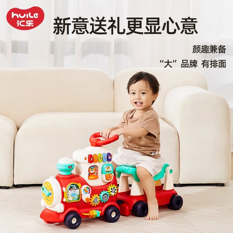 汇乐四合一智趣卡通火车香蕉车推拉坐骑滑行学步车儿童宝宝