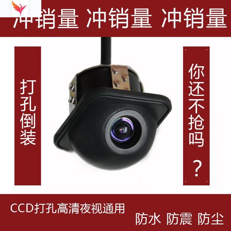 打孔18.5 22.5外挂轿草帽倒车摄像头通用车载后视影像CCD高清夜视
