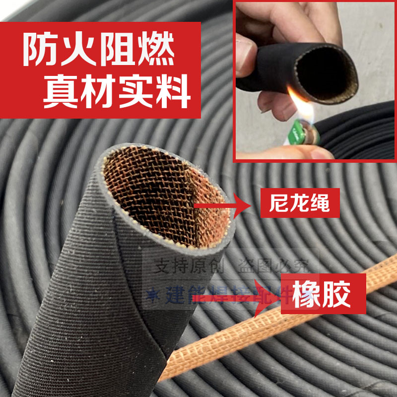 防火布等离子割枪氩弧焊枪等离子线保护防火阻燃耐磨橡胶皮