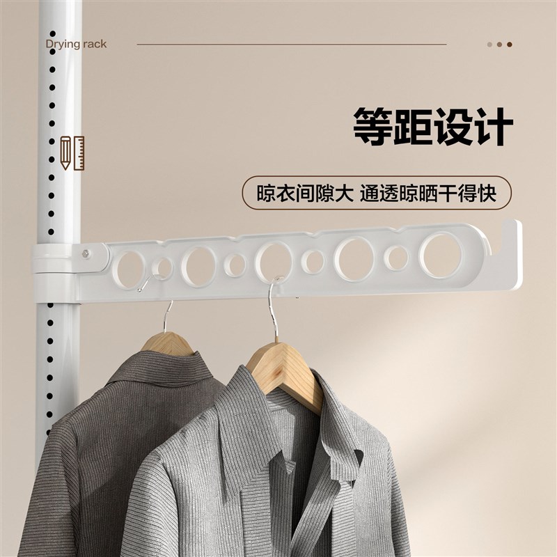 顶天立地晾衣架加粗落地置衣架家用挂衣架加厚阳台免打孔伸缩杆