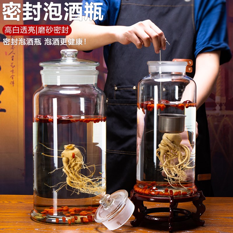 高硼硅泡酒瓶磨砂口密封酿酒罐坛带龙头玻璃容器泡酒酒瓶