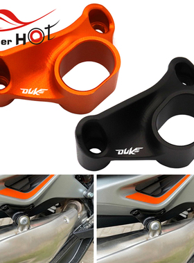 适用KTM 790DUKE 890DUKE 改装件铝合金吊架排气管支架替换