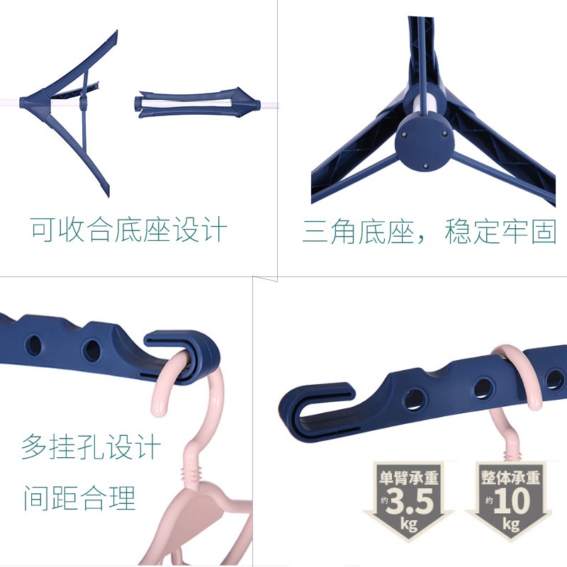 晾衣架落地折叠室内单杆式简易卧室挂衣架阳台伸缩小型晒衣架迷你