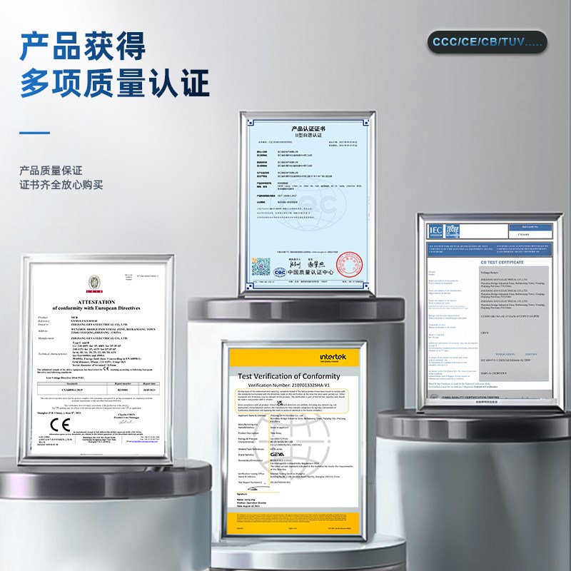 GEY格亚交直流过欠电流监控继电器2-20可调GRI8-05B过载保护