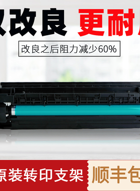 震旦ad181 188 199 239套鼓208 228 248硒鼓组件显影器IU显影仓