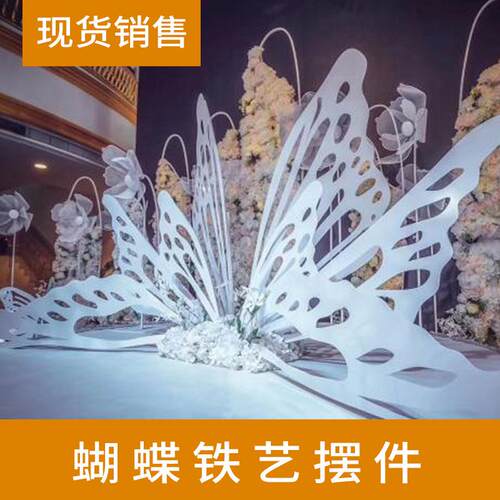 新款婚庆铁艺屏风道具婚礼舞台背景布置商场酒店橱窗装饰摆件用品