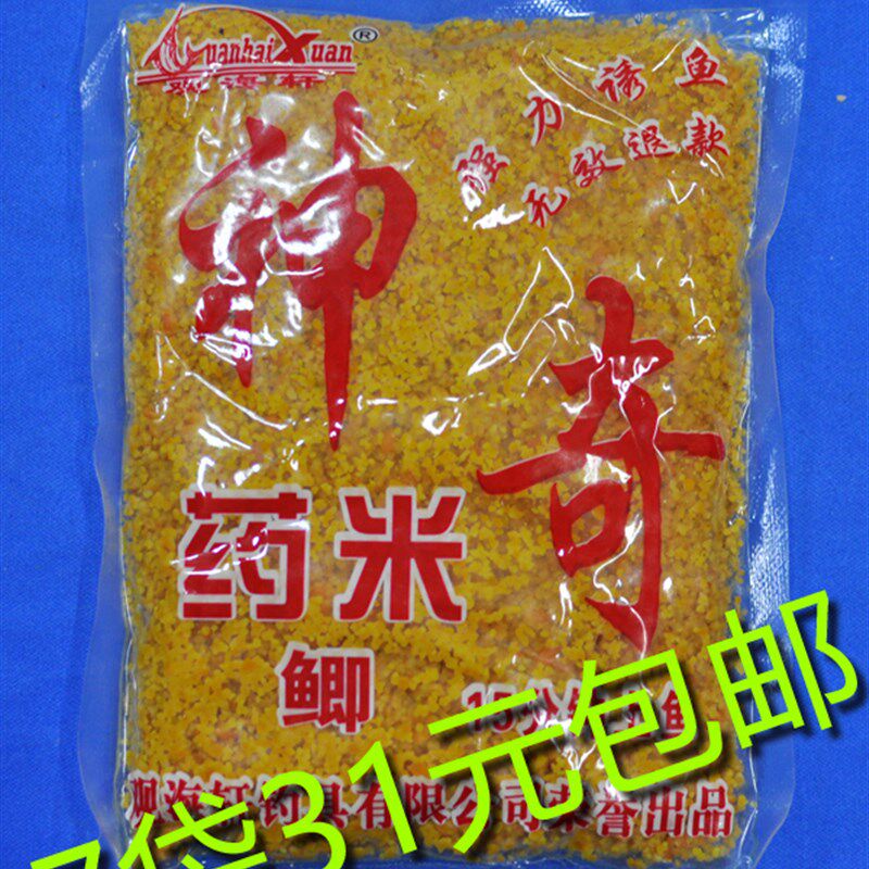 世图渔乐-鲫鱼酒米-野钓全水域台钓传统钓针对鲫鱼打窝料