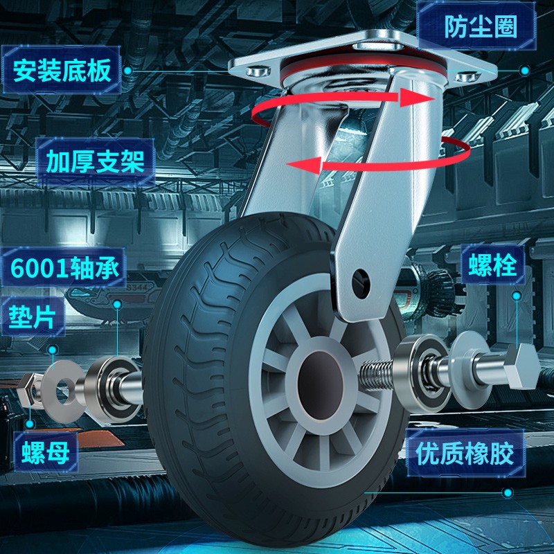 5寸寸8寸小推车轮子橡胶车轮平板车万向轮子车轮子带刹车定向轮