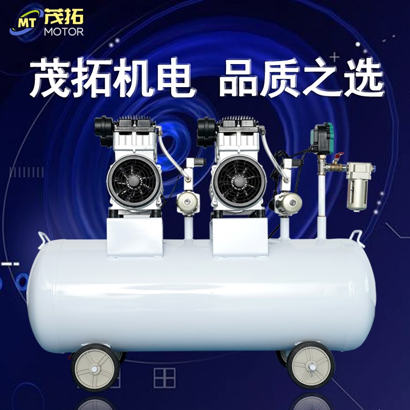 茂拓真空泵工业级CNC气泵实验室无油静音负压泵小型负压站抽气泵