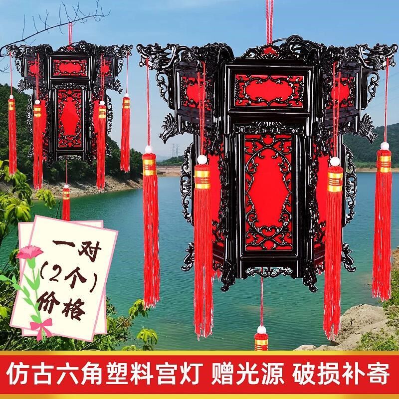 仿古宫灯六角塑料吊灯挂饰中式古风大红灯笼春节新年装饰宫廷龙灯