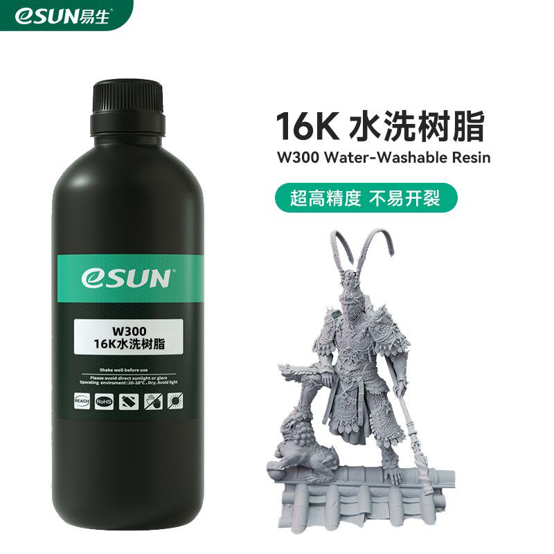 易生eSUN LCD水洗树脂16K W300光敏树脂光固化打印机3D打印树脂材