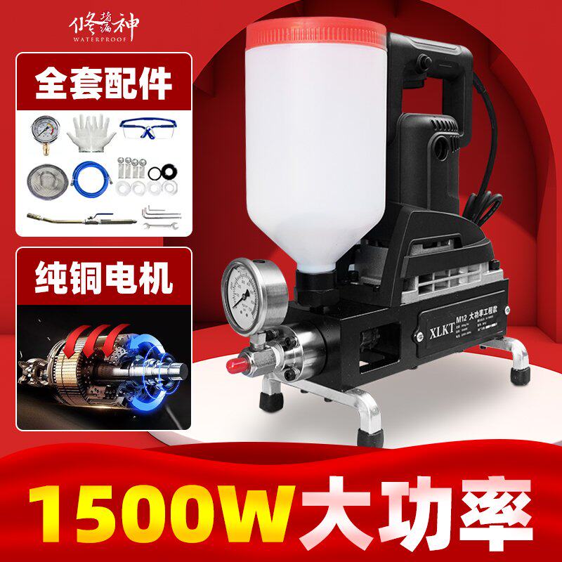 修神聚氨酯聚脲防水补漏高压注浆机小型单管电动堵漏水泥灌注胶机