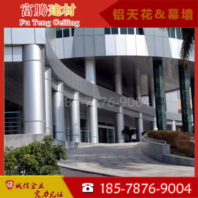 造型氟碳漆铝单板幕墙冲孔镂空雕花干挂隔断防火天花吊顶定制厂家